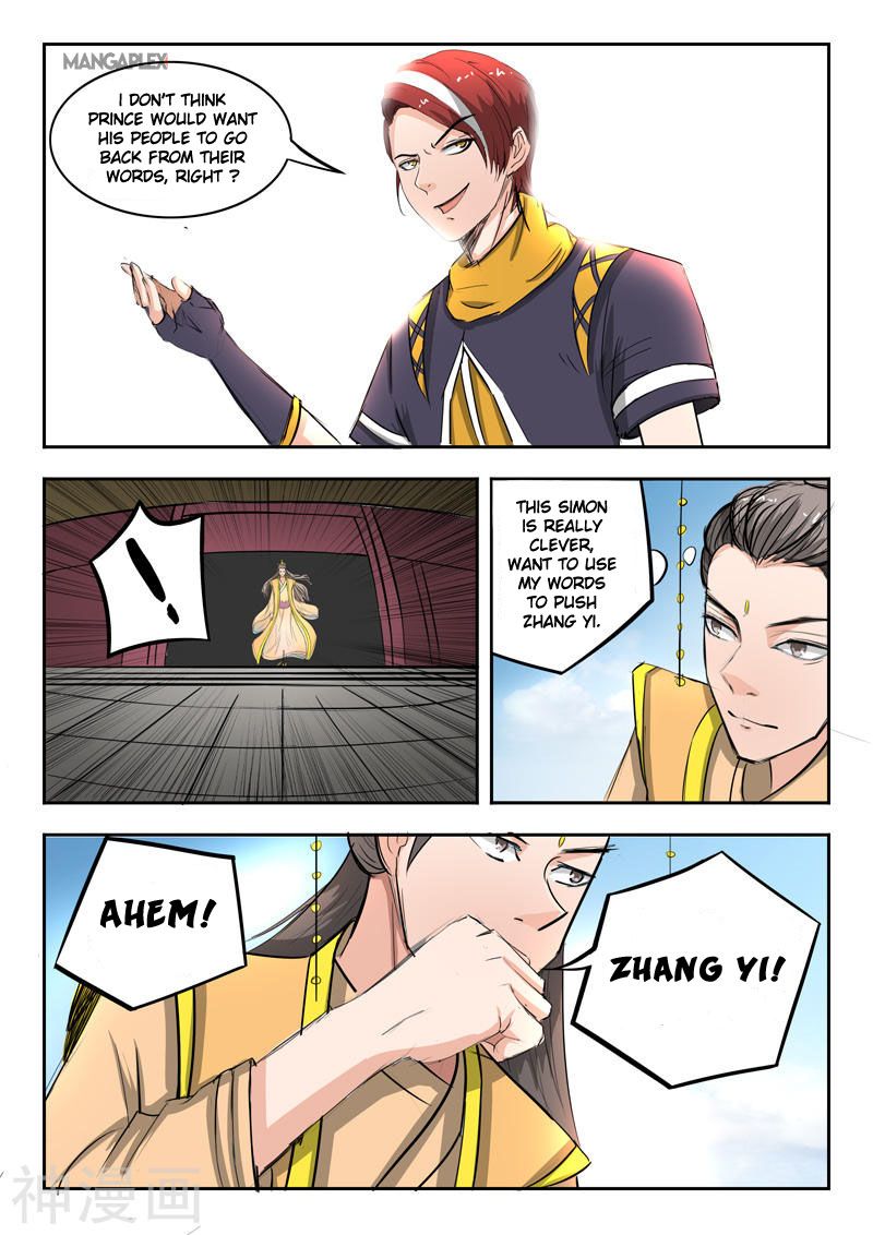 Page 4 of Chapter 260
