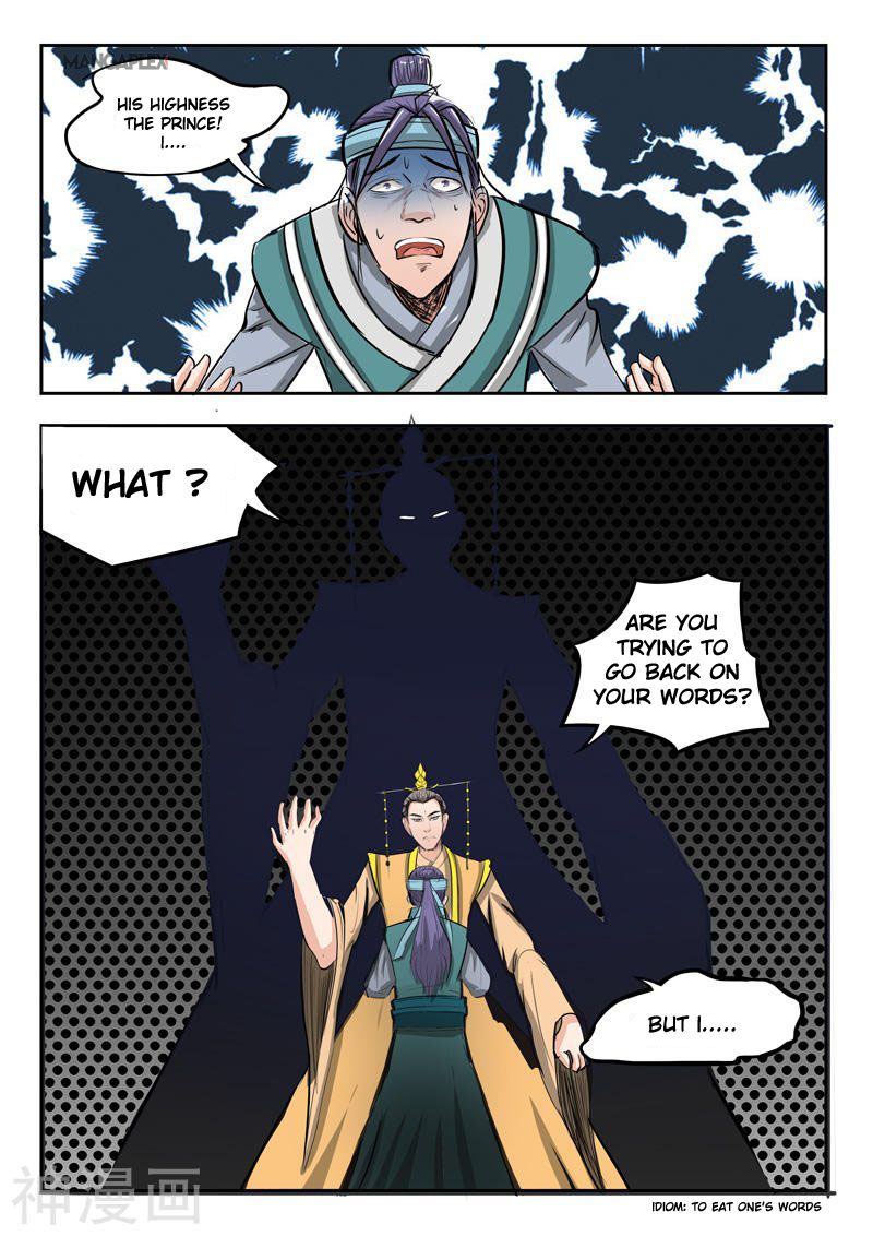 Page 5 of Chapter 260