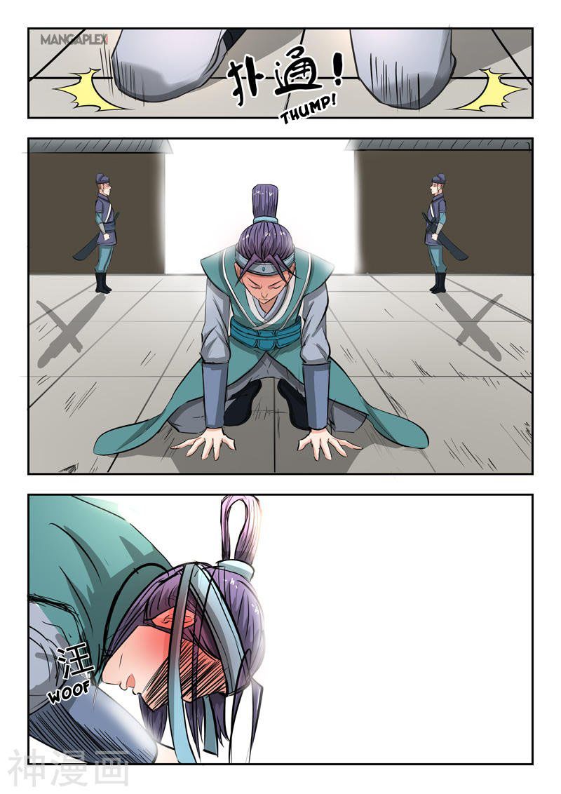 Page 6 of Chapter 260