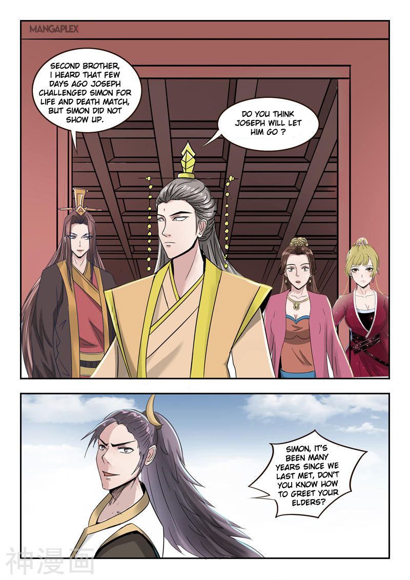 Page 2 of Chapter 261