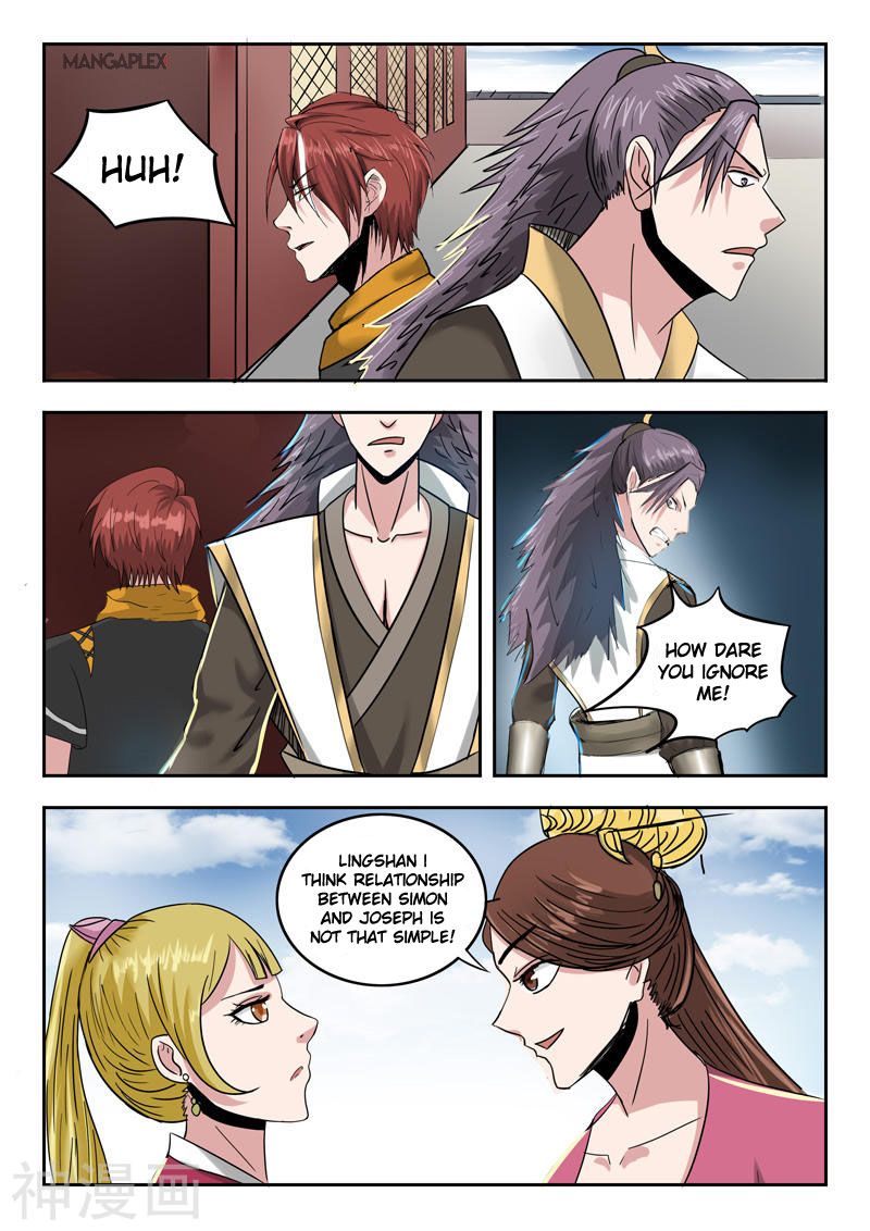 Page 3 of Chapter 261