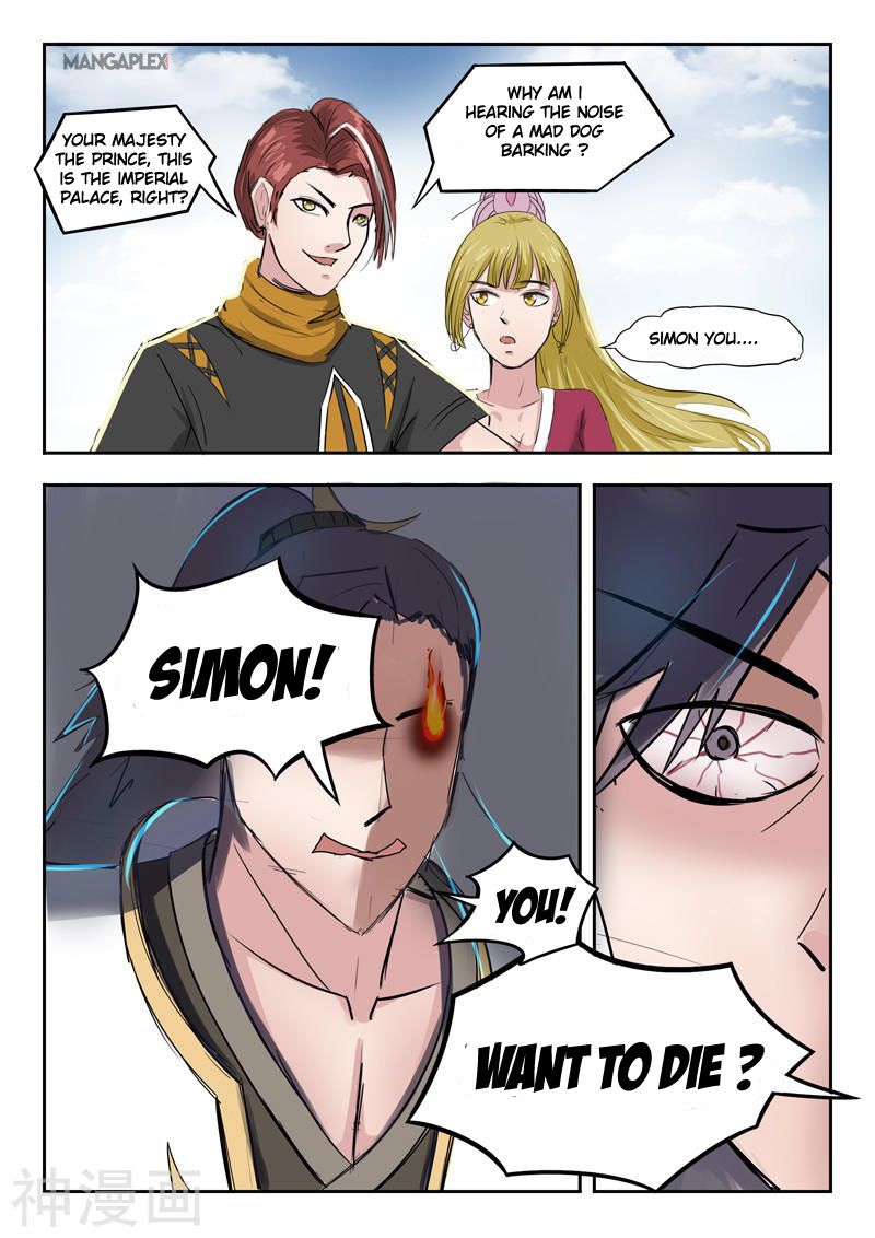 Page 5 of Chapter 261