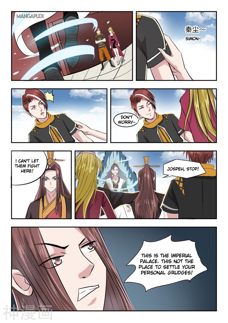 Page 7 of Chapter 261