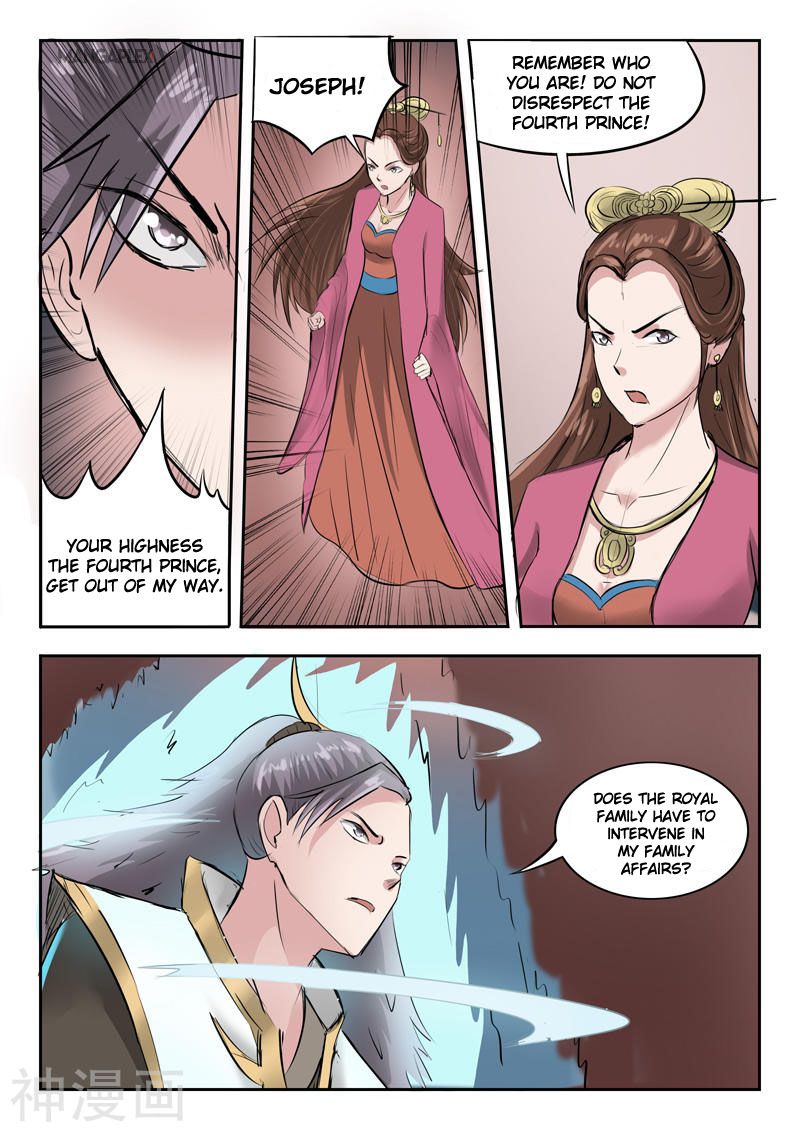 Page 8 of Chapter 261