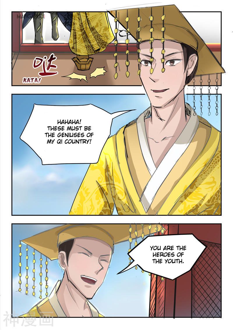 Page 2 of Chapter 262