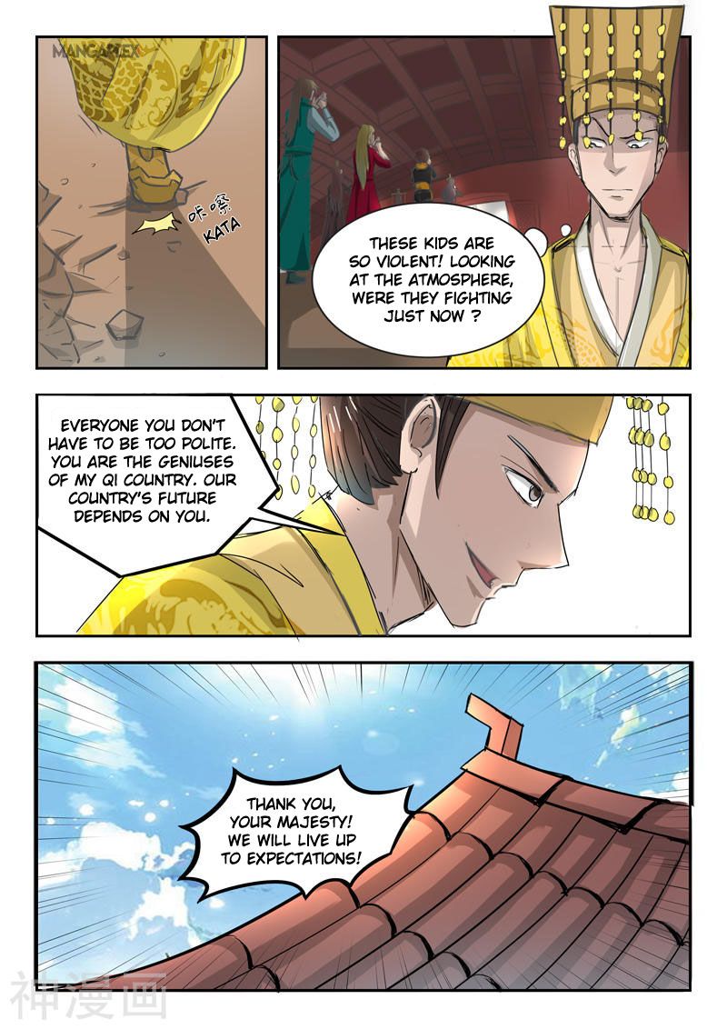 Page 4 of Chapter 262