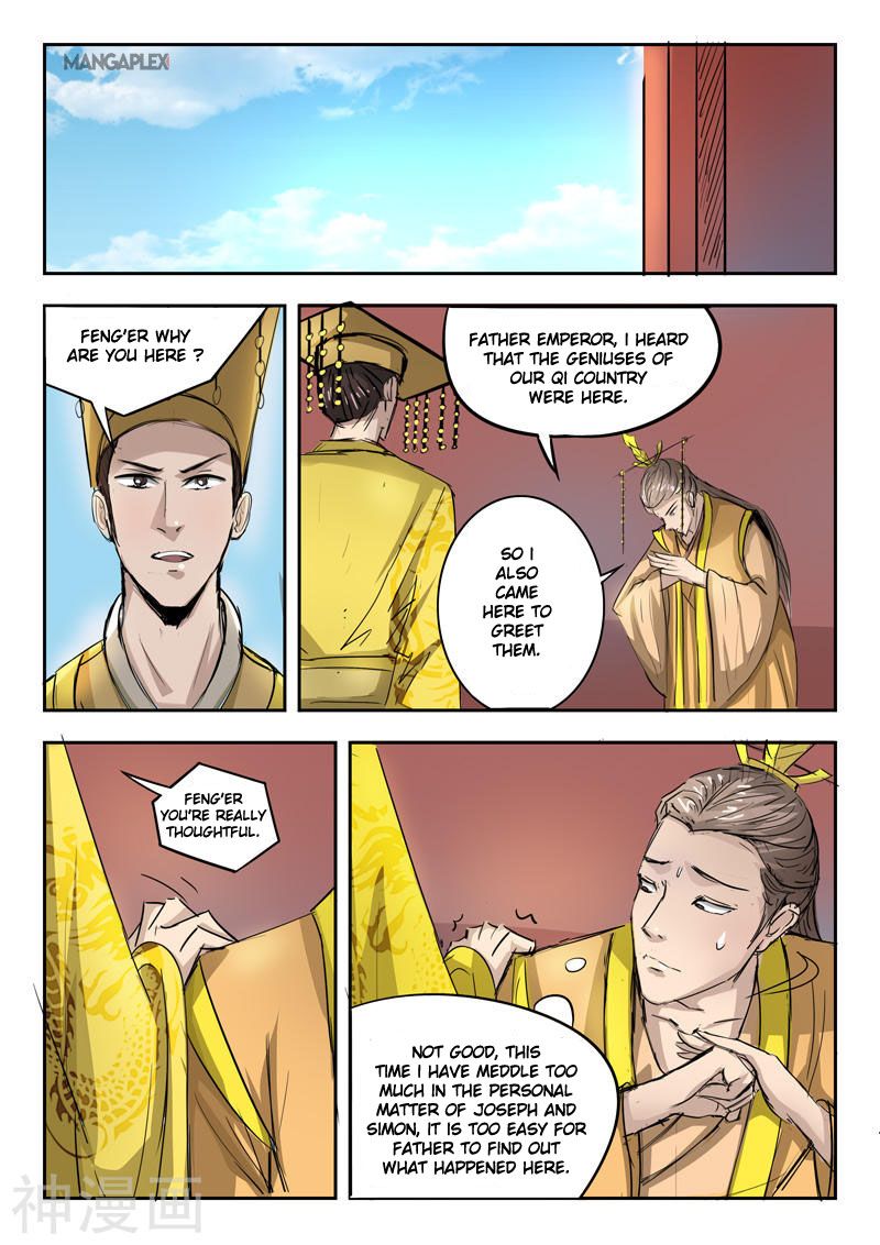 Page 6 of Chapter 262
