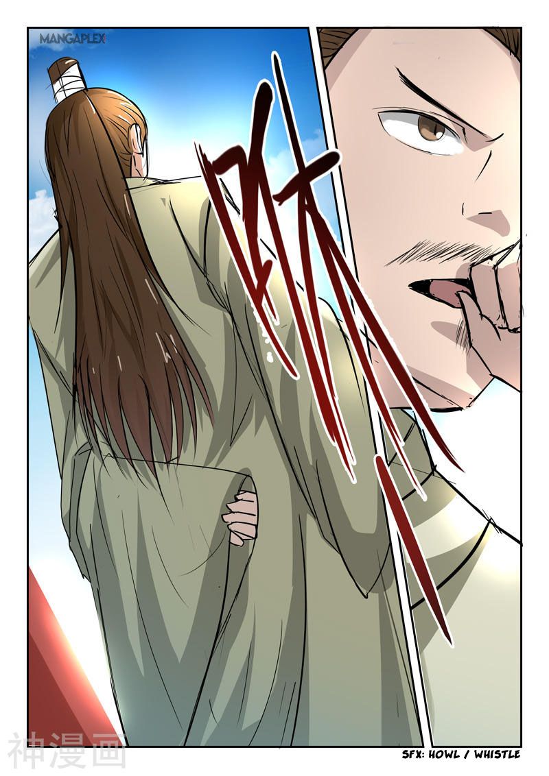 Page 9 of Chapter 262