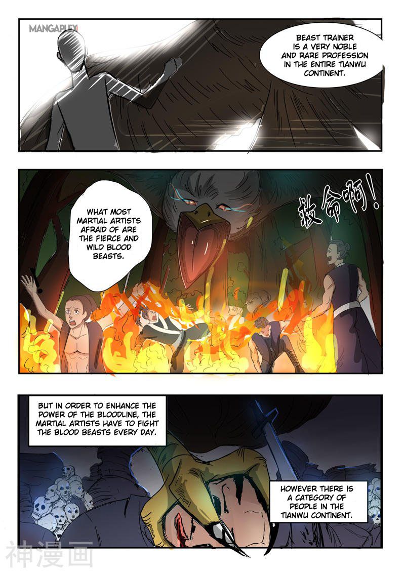 Page 4 of Chapter 263