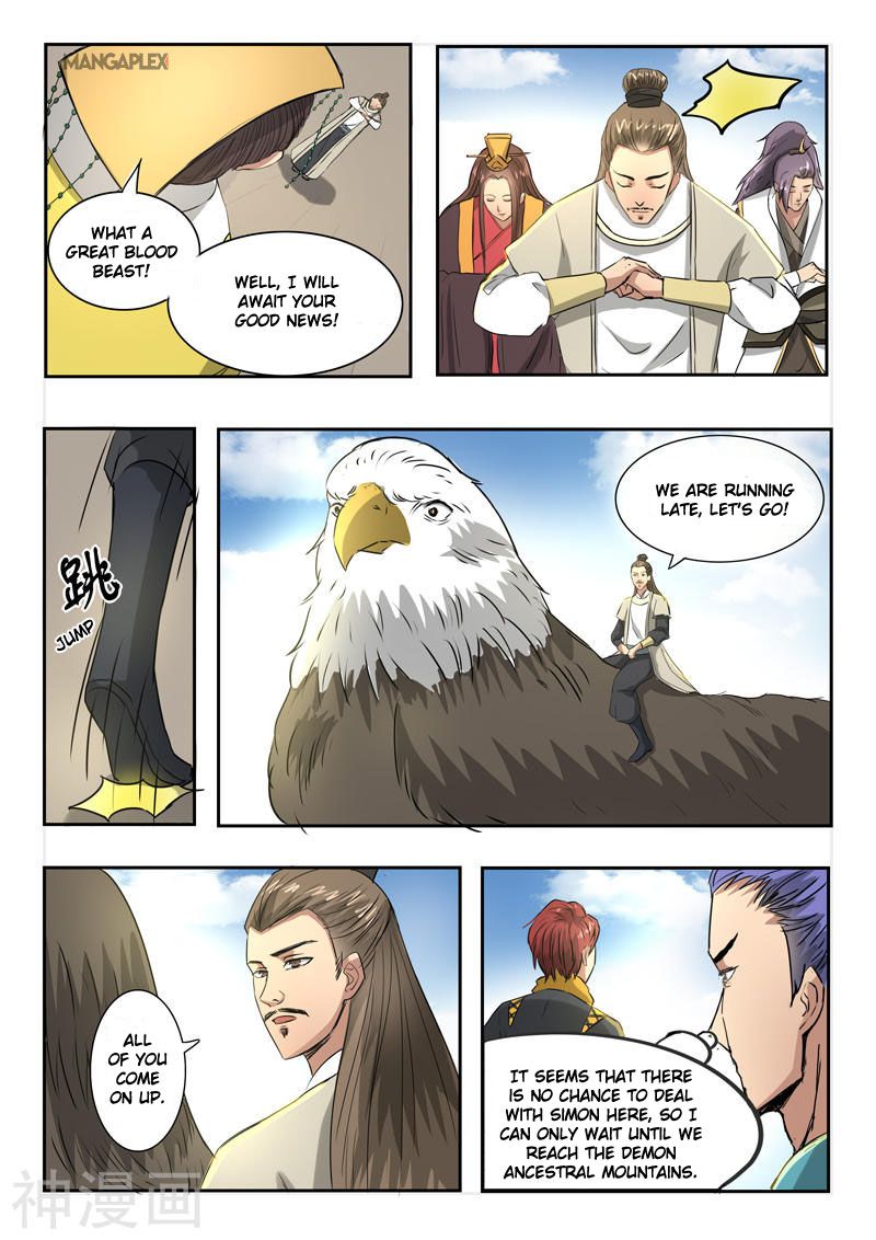 Page 8 of Chapter 263