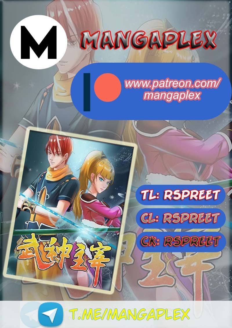 Page 1 of Chapter 265