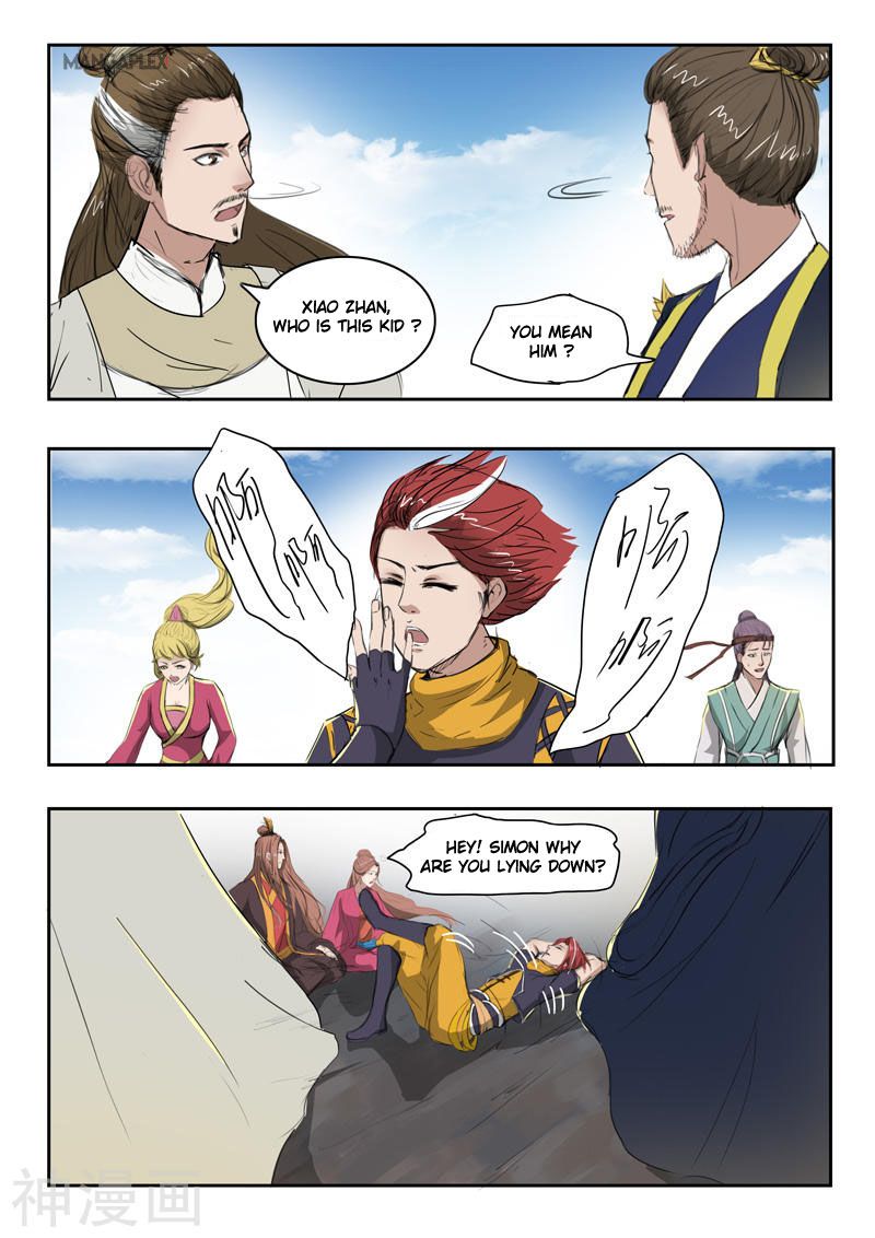 Page 2 of Chapter 265