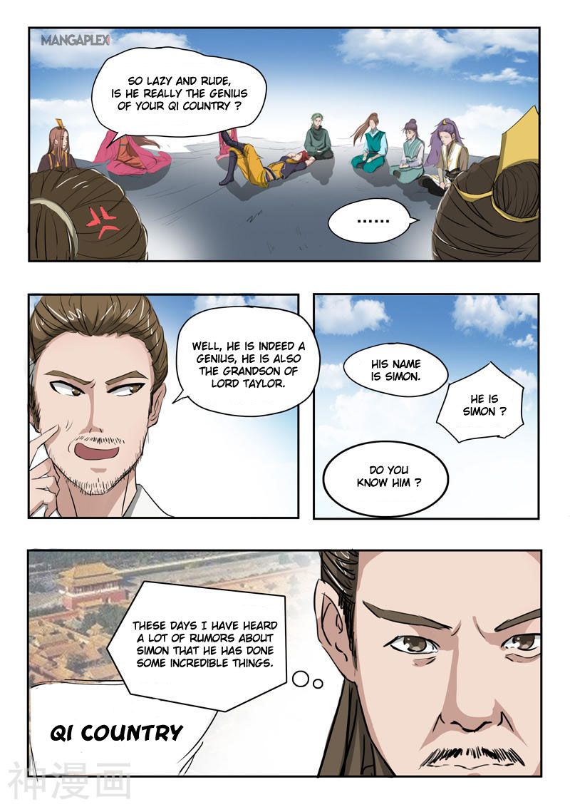 Page 3 of Chapter 265