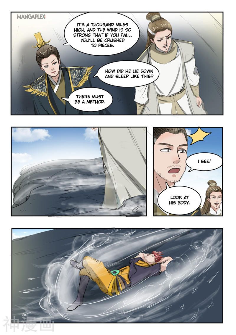 Page 4 of Chapter 265