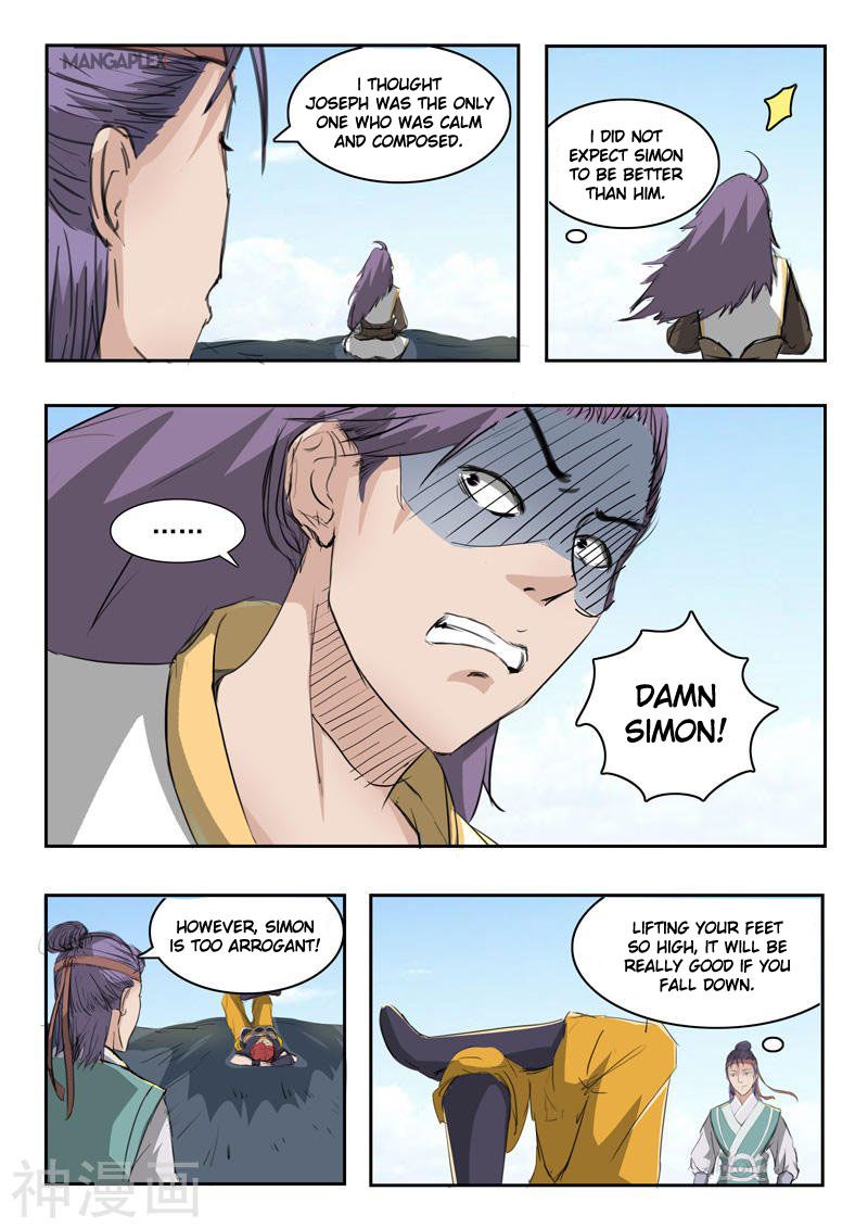 Page 6 of Chapter 265