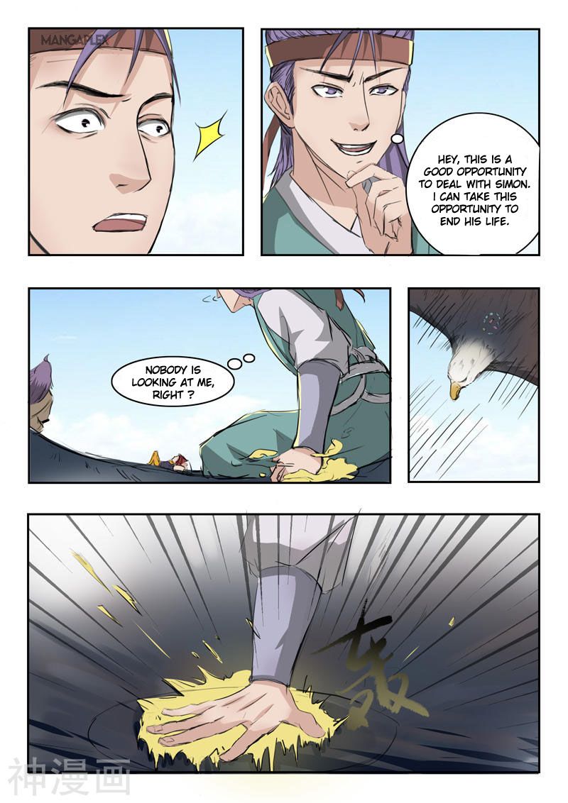 Page 7 of Chapter 265