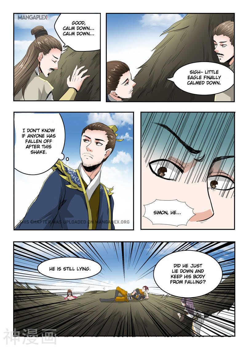 Page 3 of Chapter 266