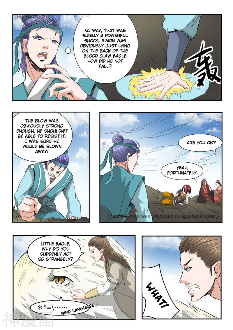Page 6 of Chapter 266