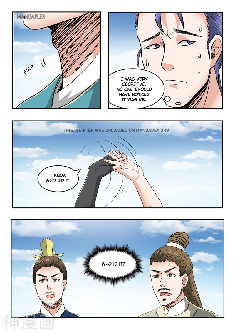 Page 9 of Chapter 266