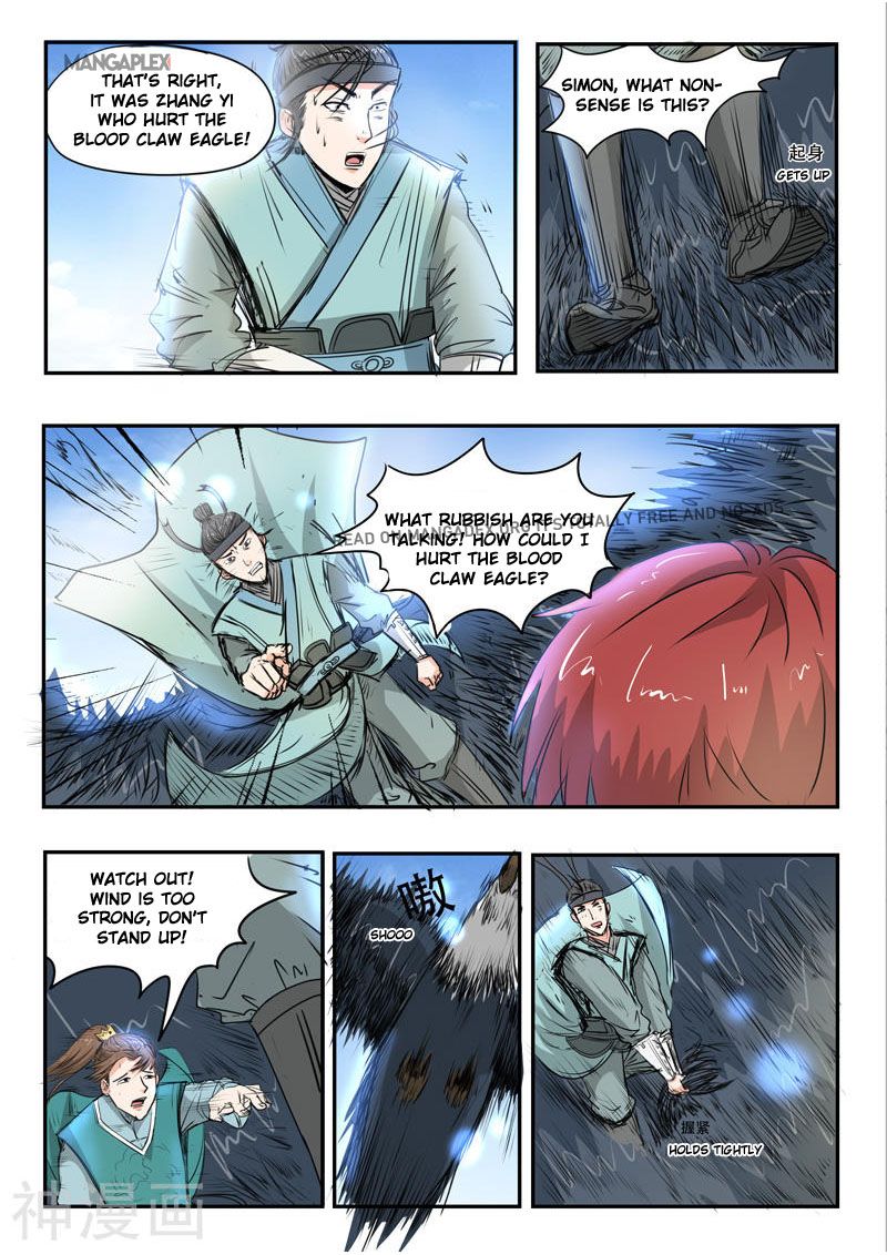 Page 2 of Chapter 267
