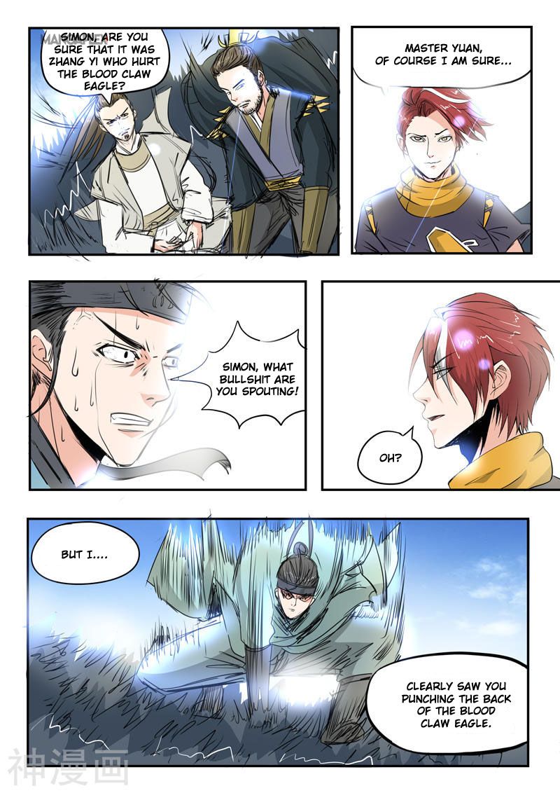 Page 3 of Chapter 267
