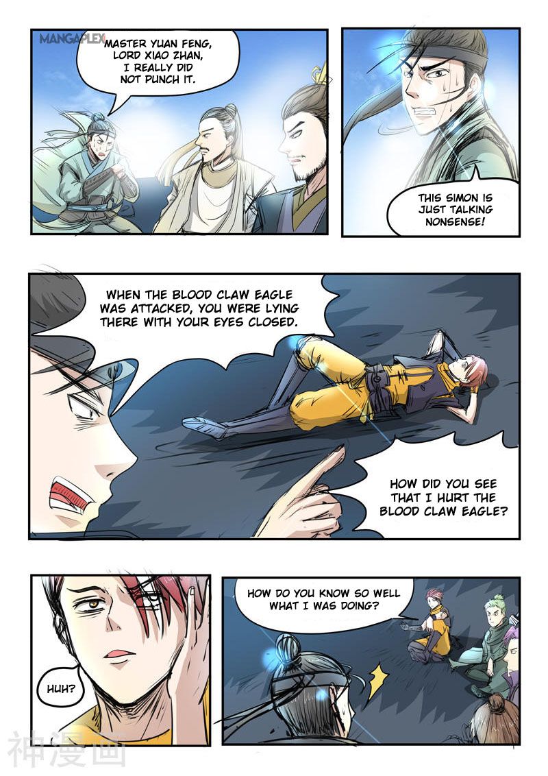 Page 4 of Chapter 267