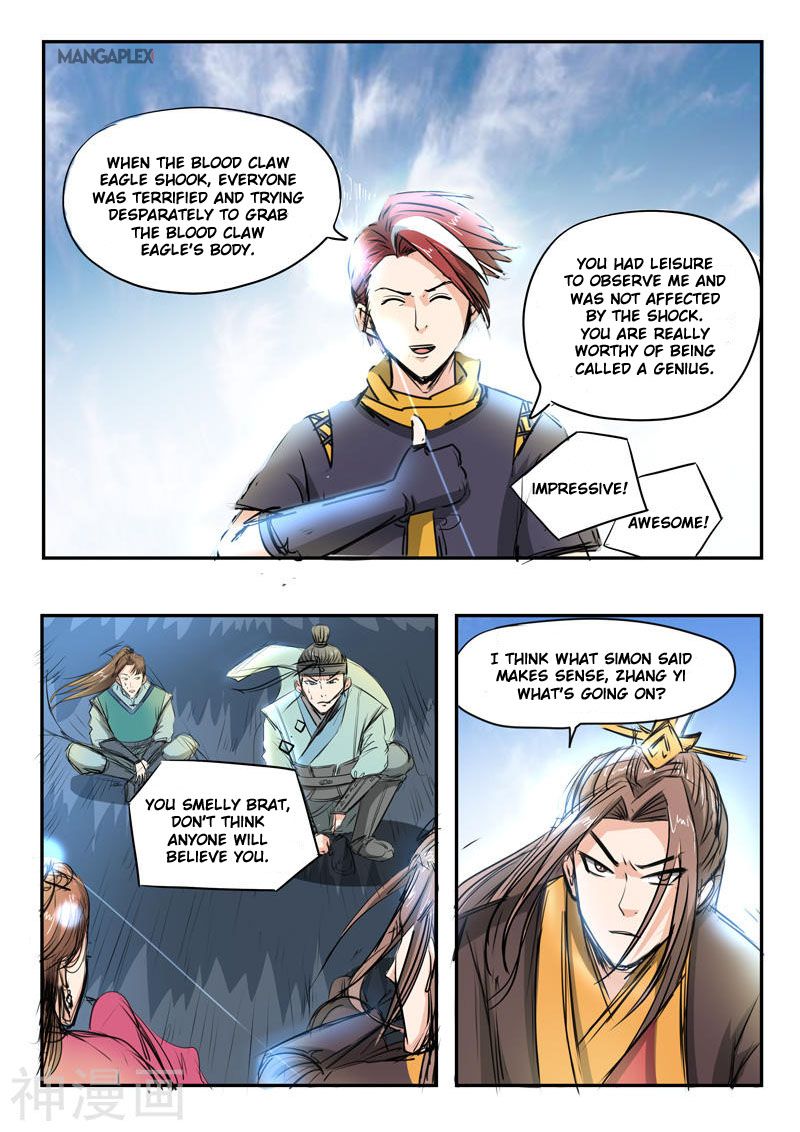Page 5 of Chapter 267