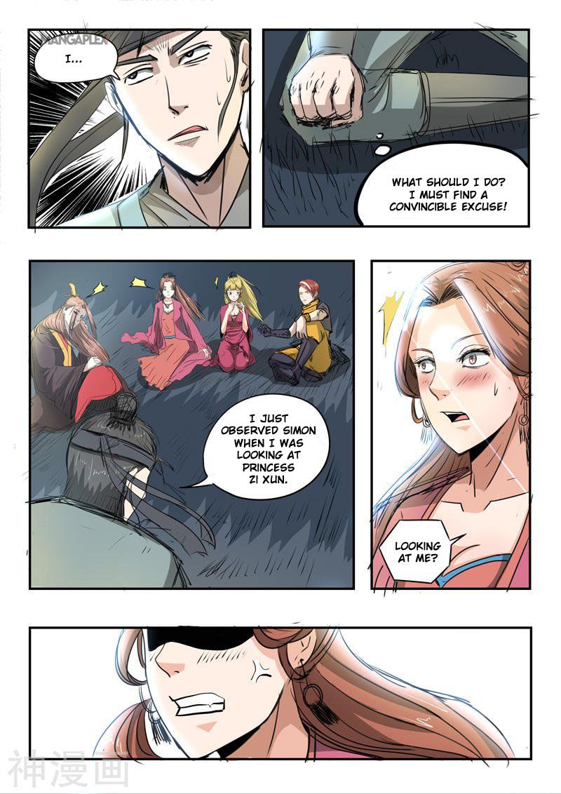 Page 6 of Chapter 267