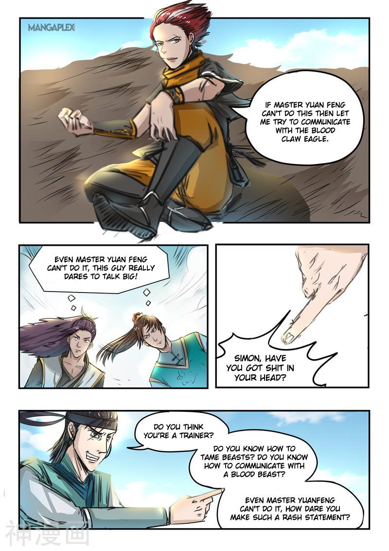 Page 3 of Chapter 268