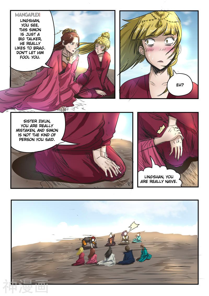Page 4 of Chapter 268