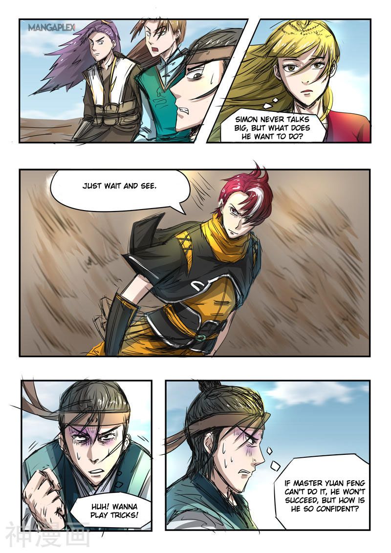 Page 7 of Chapter 268