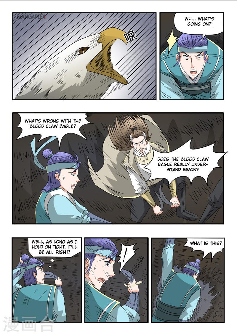 Page 2 of Chapter 269