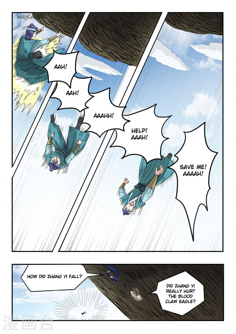 Page 3 of Chapter 269