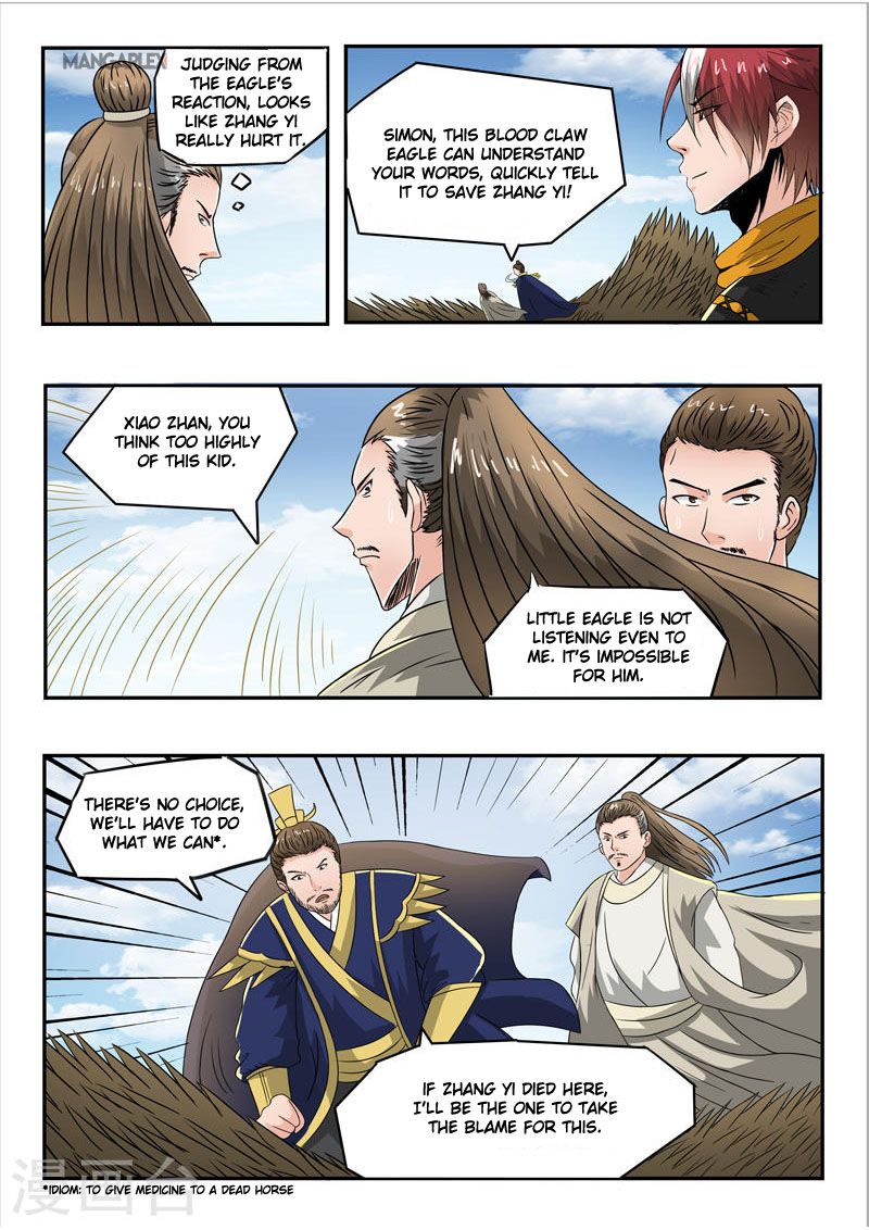 Page 5 of Chapter 269
