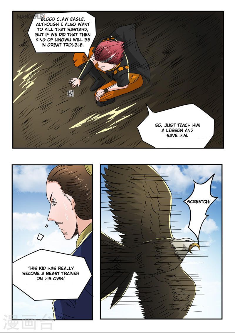 Page 6 of Chapter 269