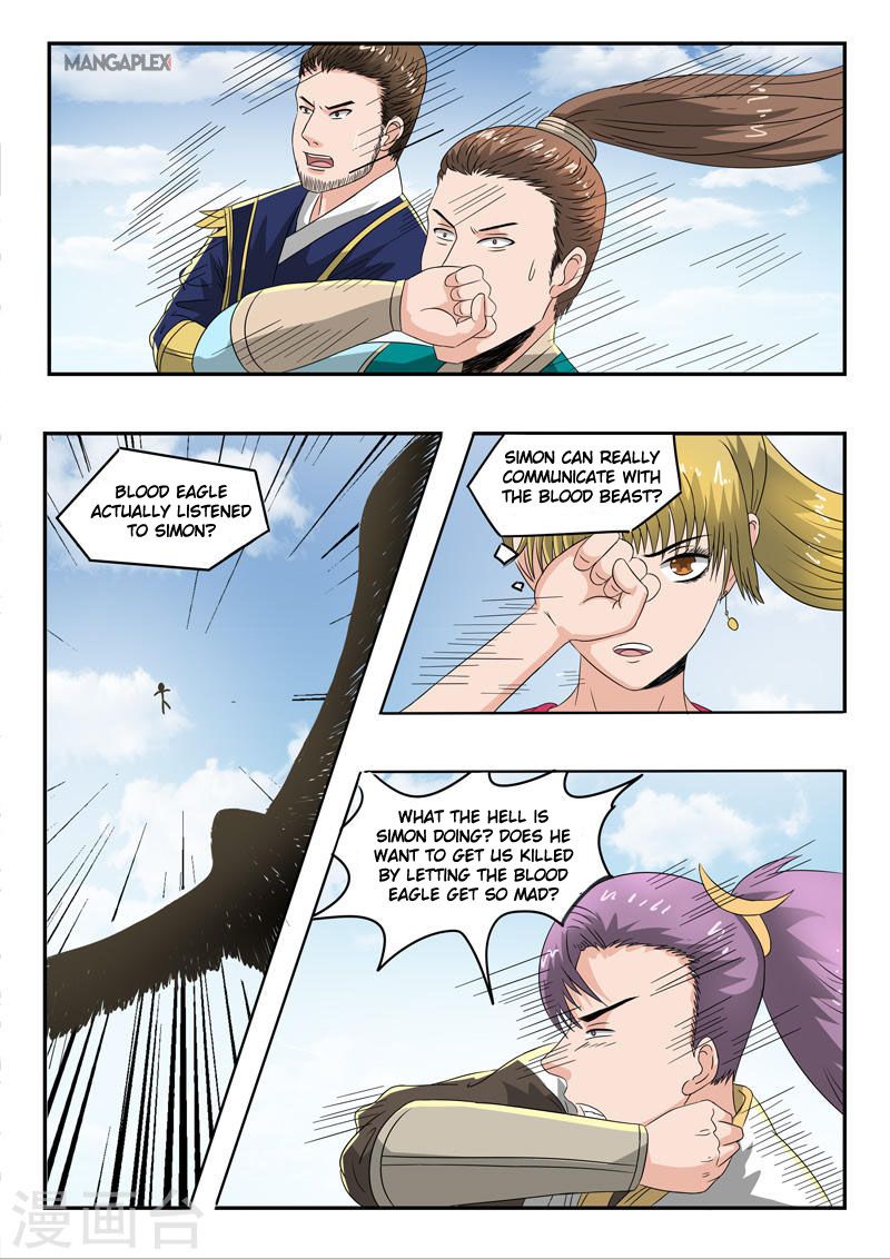 Page 7 of Chapter 269