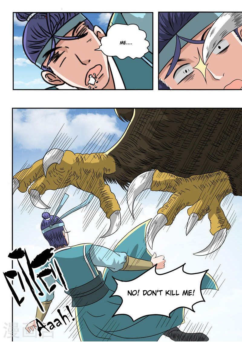 Page 10 of Chapter 269