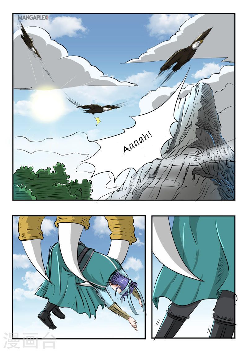 Page 2 of Chapter 270