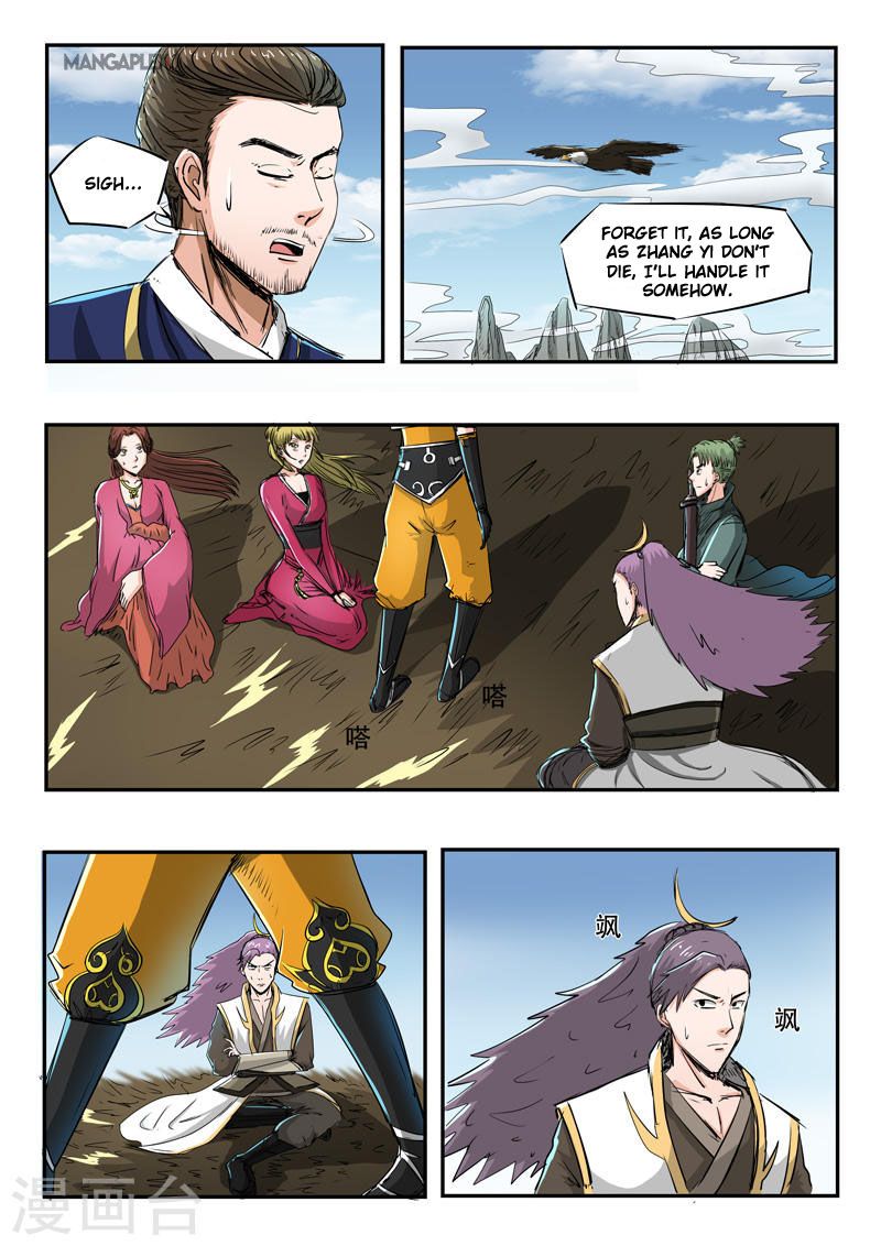 Page 4 of Chapter 270