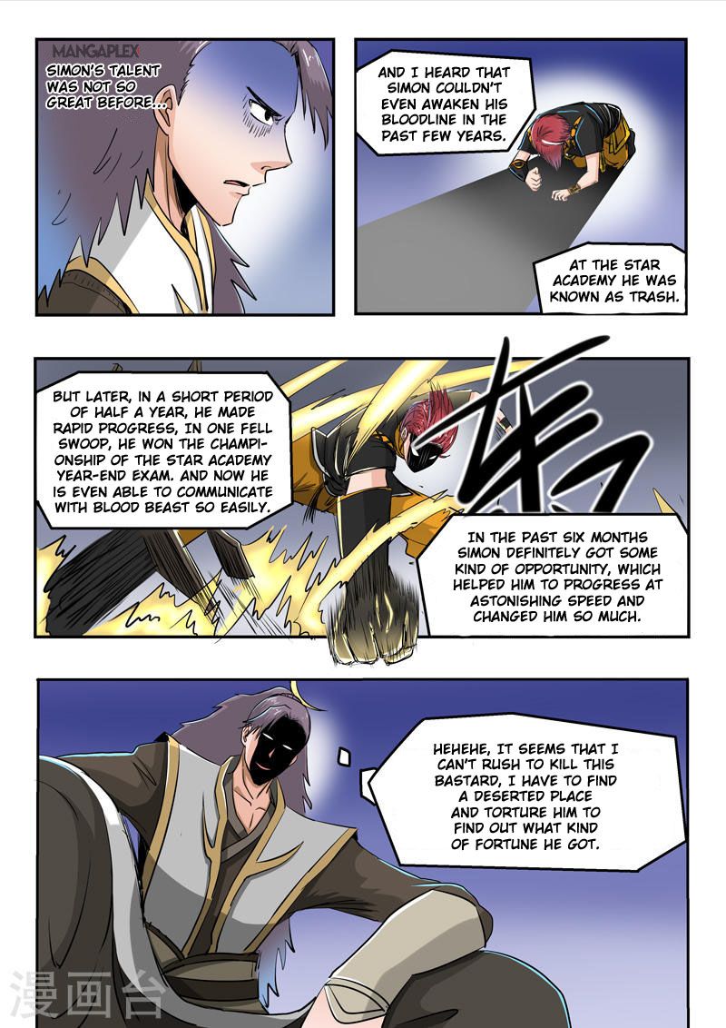 Page 6 of Chapter 270