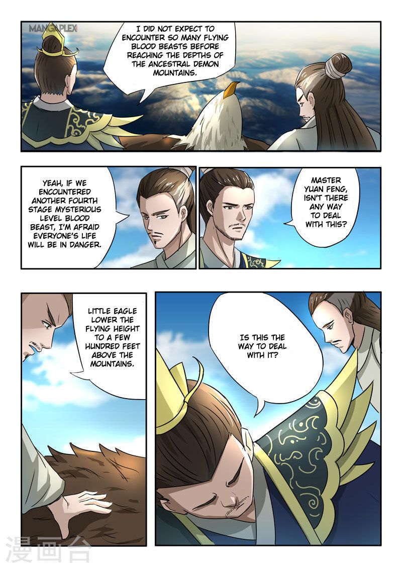 Page 2 of Chapter 273
