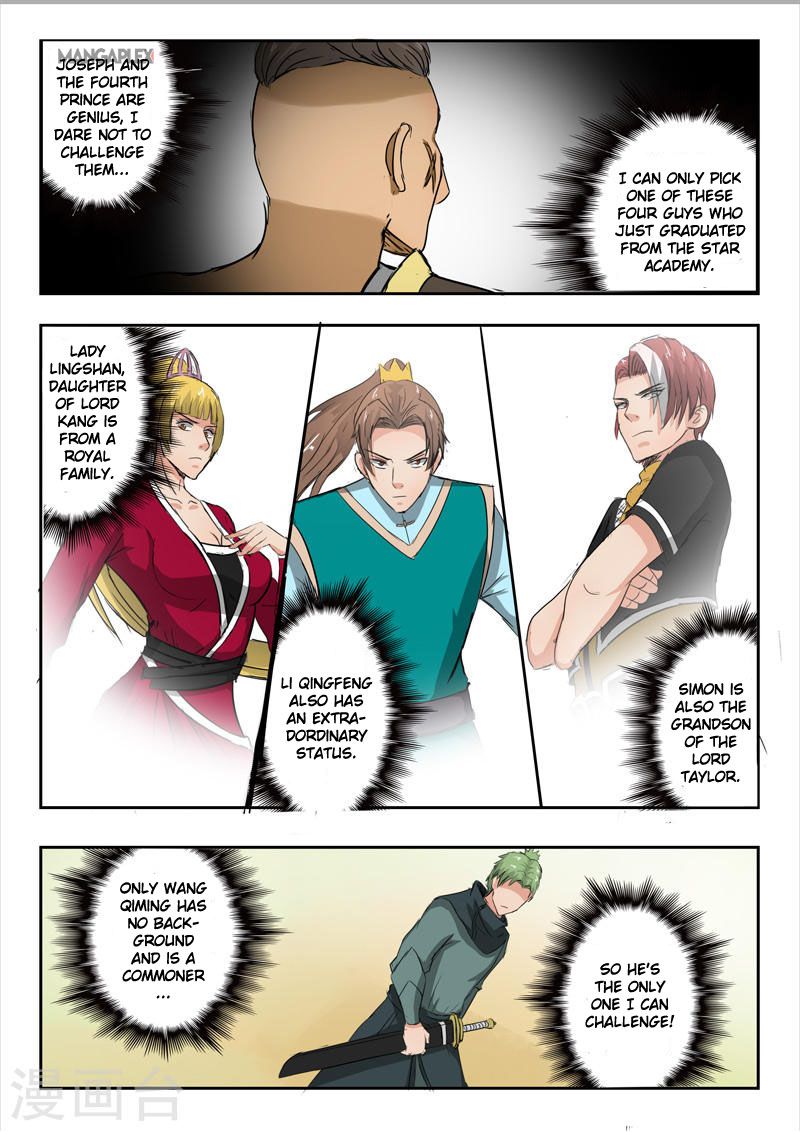 Page 4 of Chapter 275
