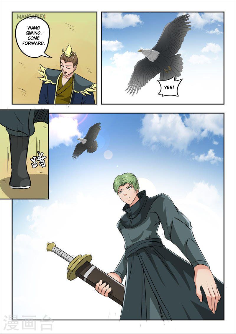 Page 5 of Chapter 275