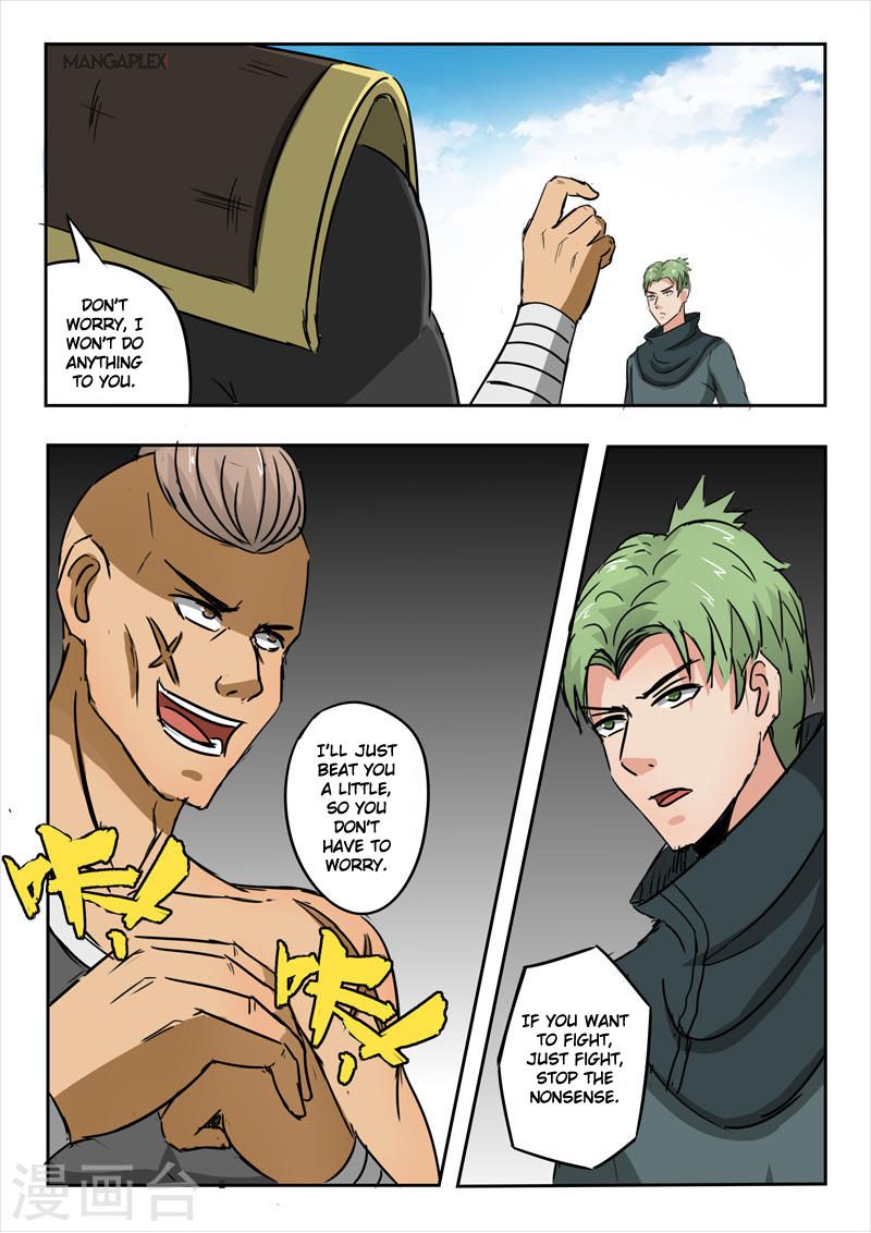 Page 7 of Chapter 275