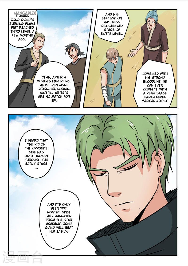 Page 9 of Chapter 275
