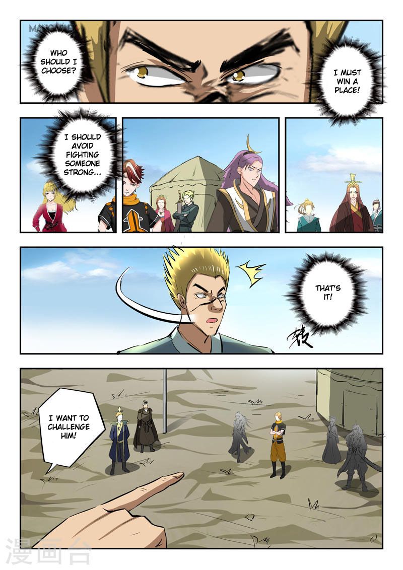 Page 2 of Chapter 277