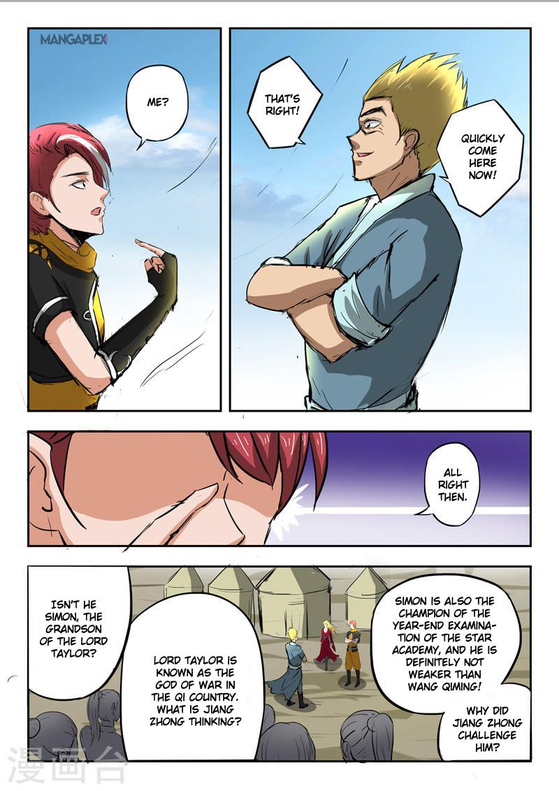 Page 3 of Chapter 277