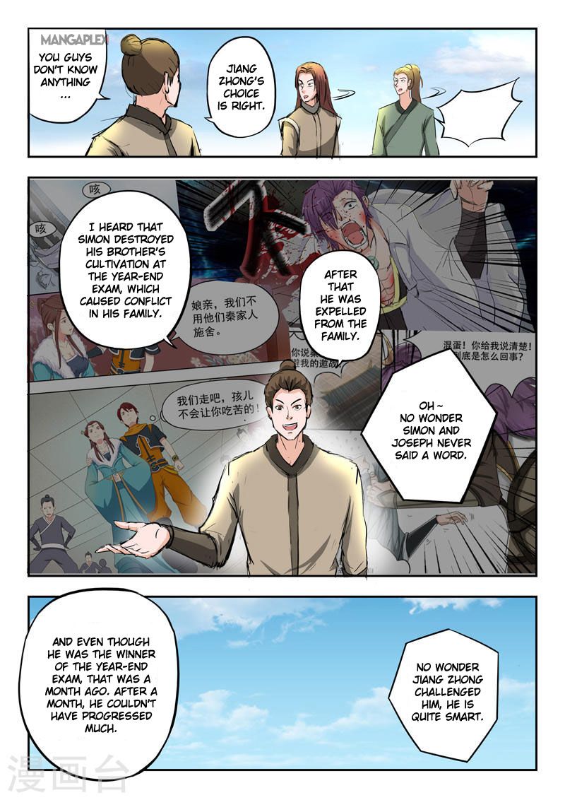 Page 4 of Chapter 277