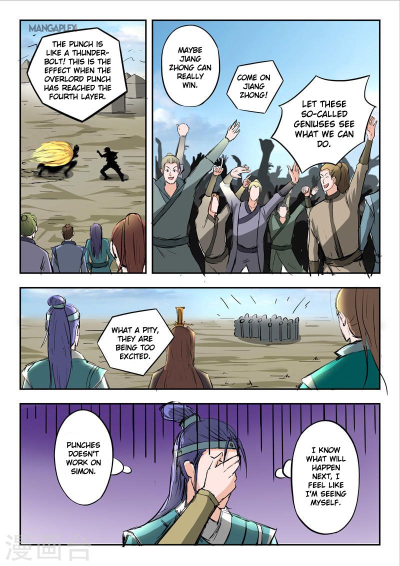 Page 7 of Chapter 277