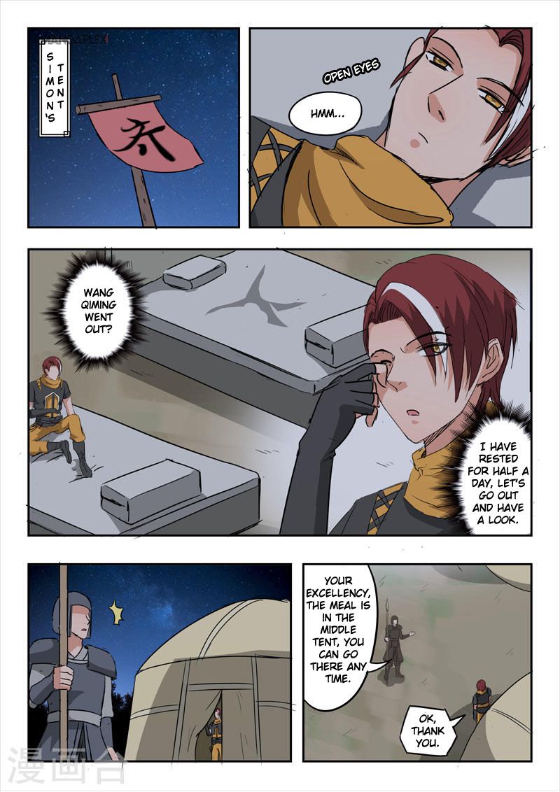 Page 4 of Chapter 280